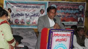 Asim Raza
